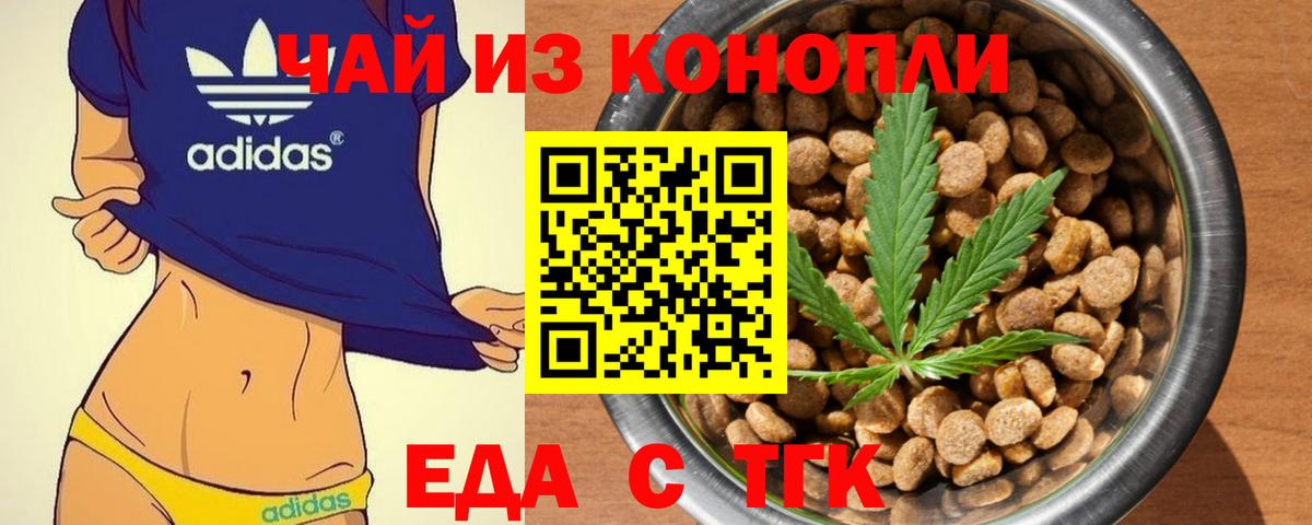 Калининград  Canna-Cookies марихуана  Вход с VPN 