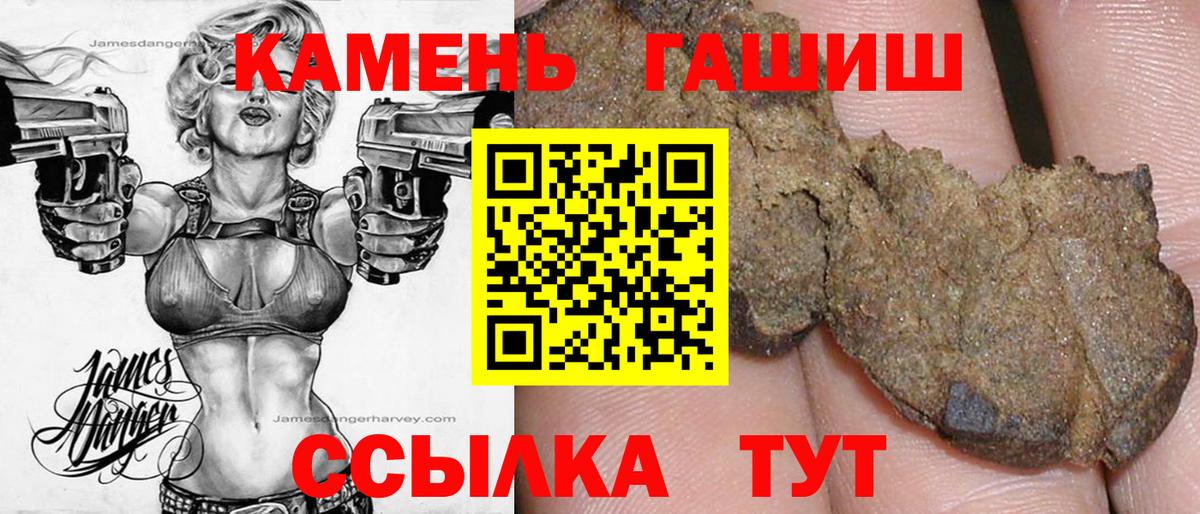 Калининград  Гашиш VHQ  Вход с VPN 