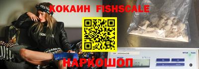 spice Будённовск