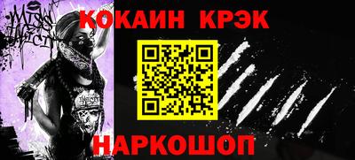 spice Будённовск