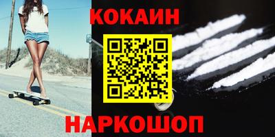 spice Будённовск