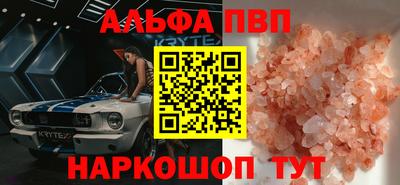 spice Будённовск