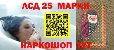 мескалин Ижевск