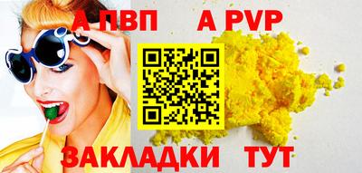 spice Будённовск