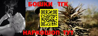 экстази Бийск