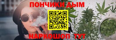 mdpv Бузулук