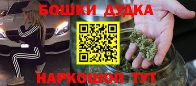 mdpv Бузулук