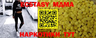spice Будённовск