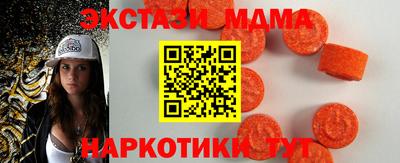 spice Будённовск