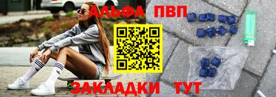 spice Будённовск