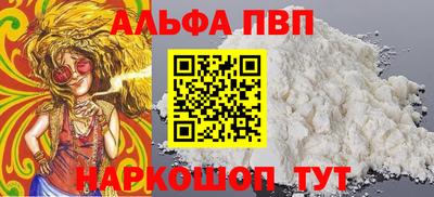 кристаллы Ивантеевка