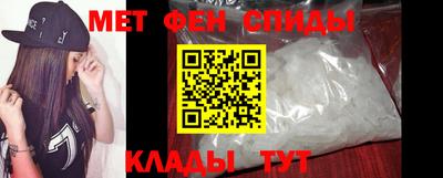 mdpv Бузулук