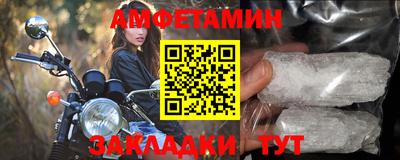 spice Будённовск