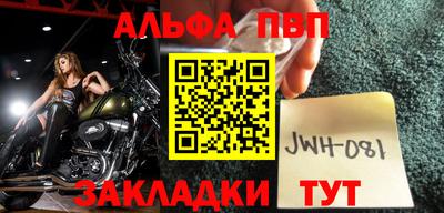 spice Будённовск