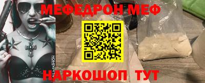 mdpv Бузулук