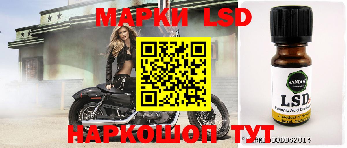 LSD-25 экстази ecstasy  Вход с VPN  Калининград  LSD-25 экстази ecstasy 