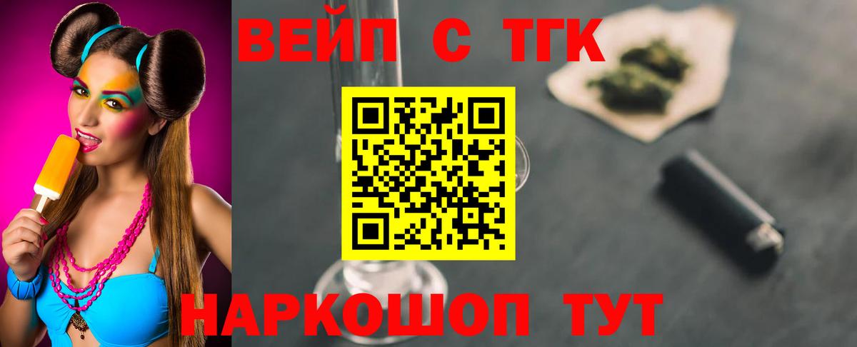 МАРИХУАНА Калининград