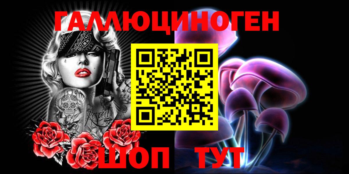 Псилоцибиновые грибы GOLDEN TEACHER Калининград