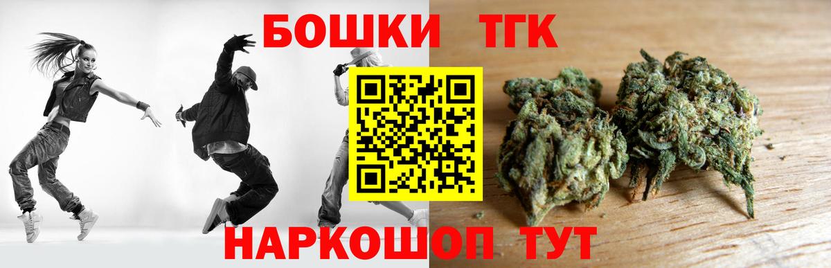 Калининград  Вход с VPN  МДМА  Где купить  ГАШИШ  Конопля  Меф кристаллы 