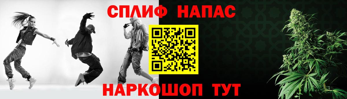 Шишки марихуана THC 21% Калининград