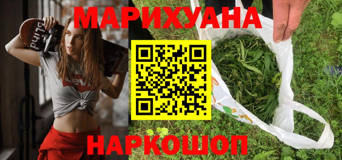 Шишки марихуана планчик  Вход с VPN  Конопля план  Калининград  МАРИХУАНА планчик 